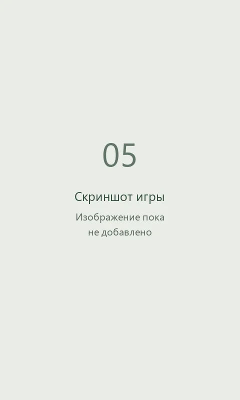 Домино для Android — изображение игры 5 из 6