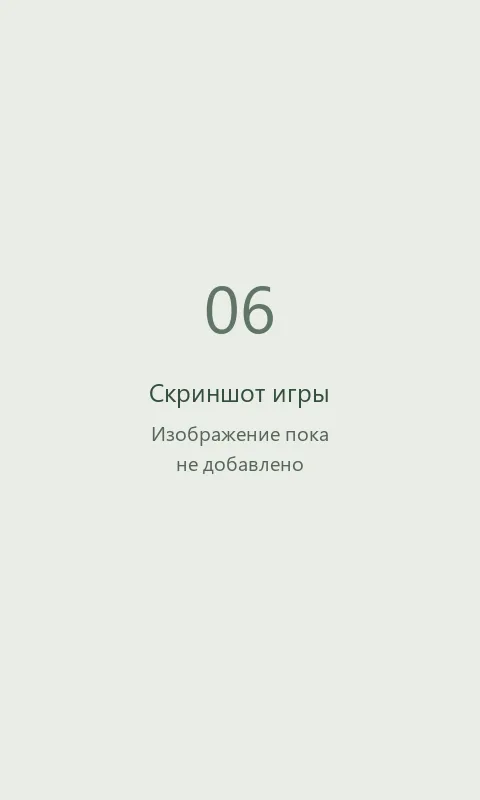 Домино для Android — изображение игры 6 из 6